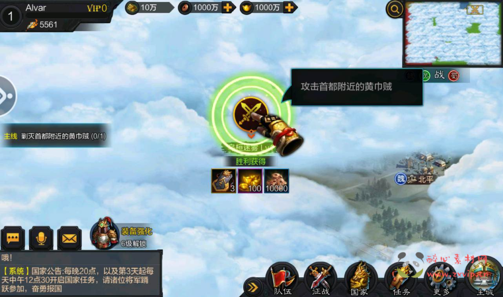 图片[7]|A-204 经典三国对战策略手游【权倾三国绿魔神将版】+Win手工服务端源码+视频教程+完善GM后台工具|醉心素材|手游源码|端游源码|资源教程|工具分享|免费源码