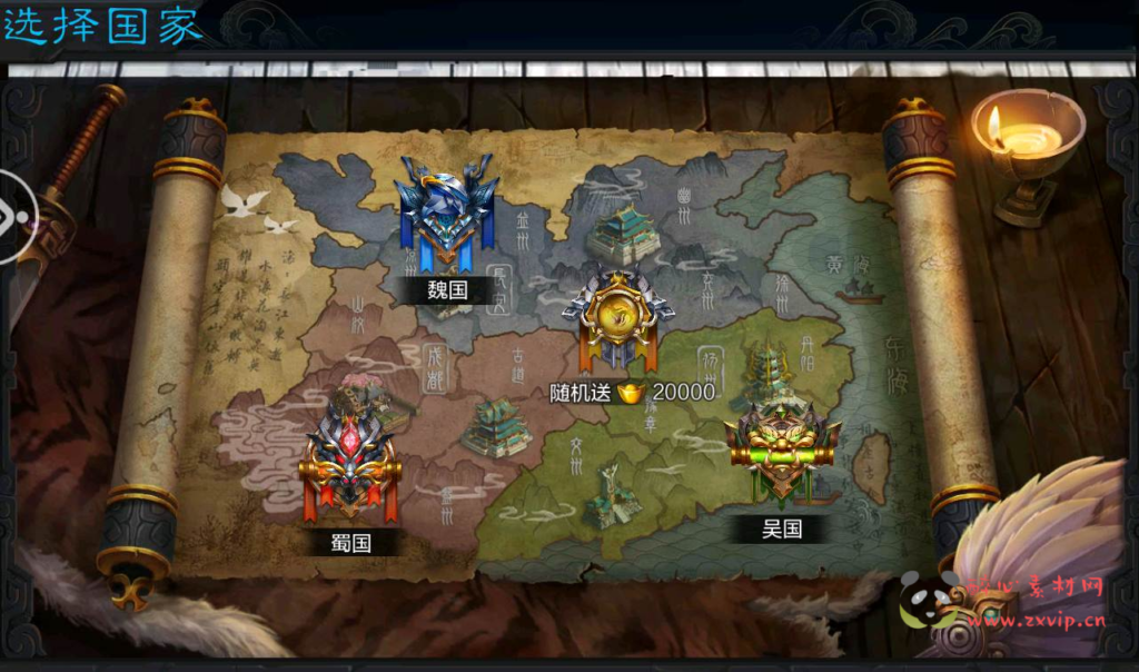 图片[6]|A-204 经典三国对战策略手游【权倾三国绿魔神将版】+Win手工服务端源码+视频教程+完善GM后台工具|醉心素材|手游源码|端游源码|资源教程|工具分享|免费源码