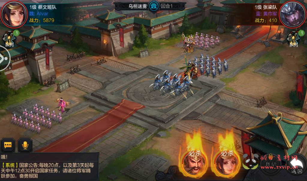 图片[8]|A-204 经典三国对战策略手游【权倾三国绿魔神将版】+Win手工服务端源码+视频教程+完善GM后台工具|醉心素材|手游源码|端游源码|资源教程|工具分享|免费源码