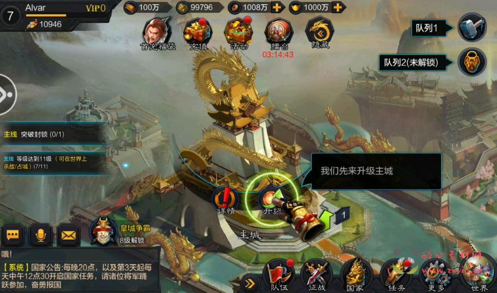 图片[14]|A-204 经典三国对战策略手游【权倾三国绿魔神将版】+Win手工服务端源码+视频教程+完善GM后台工具|醉心素材|手游源码|端游源码|资源教程|工具分享|免费源码