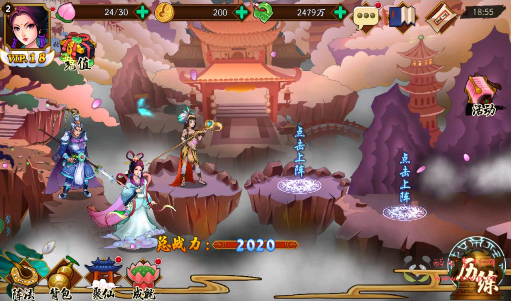 图片[2]|A-205 东方特色神话回合手游【千古传说】Win手工服务端源码+视频教程+完善GM充值后台工具|醉心素材|手游源码|端游源码|资源教程|工具分享|免费源码