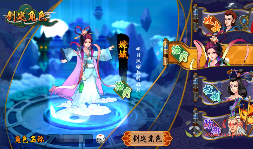 图片[3]|A-205 东方特色神话回合手游【千古传说】Win手工服务端源码+视频教程+完善GM充值后台工具|醉心素材|手游源码|端游源码|资源教程|工具分享|免费源码