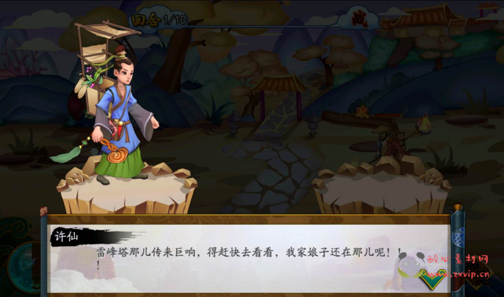 图片[6]|A-205 东方特色神话回合手游【千古传说】Win手工服务端源码+视频教程+完善GM充值后台工具|醉心素材|手游源码|端游源码|资源教程|工具分享|免费源码