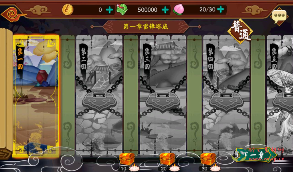 图片[4]|A-205 东方特色神话回合手游【千古传说】Win手工服务端源码+视频教程+完善GM充值后台工具|醉心素材|手游源码|端游源码|资源教程|工具分享|免费源码