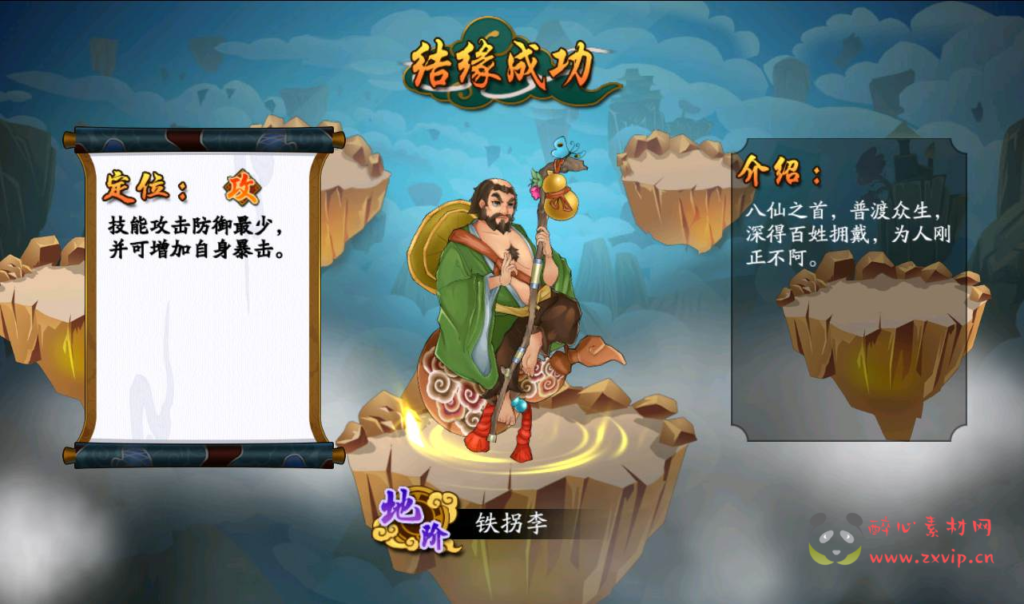 图片[9]|A-205 东方特色神话回合手游【千古传说】Win手工服务端源码+视频教程+完善GM充值后台工具|醉心素材|手游源码|端游源码|资源教程|工具分享|免费源码