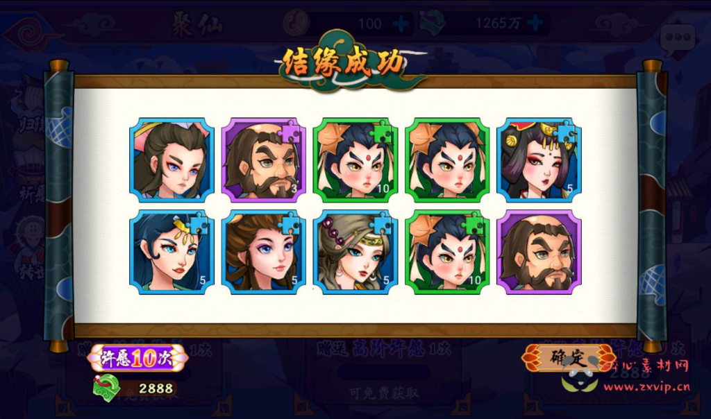 图片[10]|A-205 东方特色神话回合手游【千古传说】Win手工服务端源码+视频教程+完善GM充值后台工具|醉心素材|手游源码|端游源码|资源教程|工具分享|免费源码