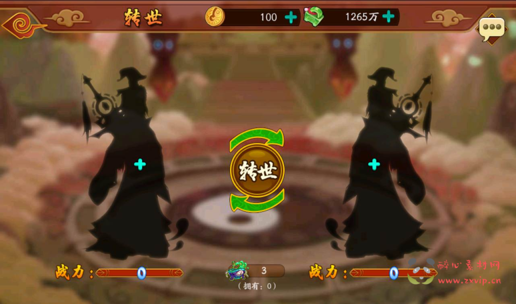 图片[11]|A-205 东方特色神话回合手游【千古传说】Win手工服务端源码+视频教程+完善GM充值后台工具|醉心素材|手游源码|端游源码|资源教程|工具分享|免费源码