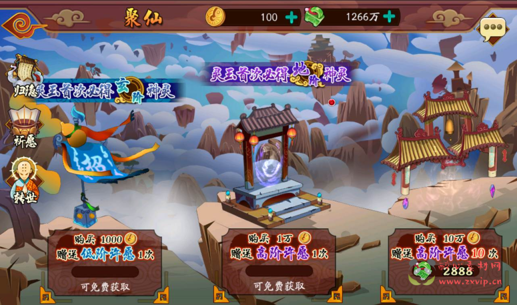 图片[8]|A-205 东方特色神话回合手游【千古传说】Win手工服务端源码+视频教程+完善GM充值后台工具|醉心素材|手游源码|端游源码|资源教程|工具分享|免费源码