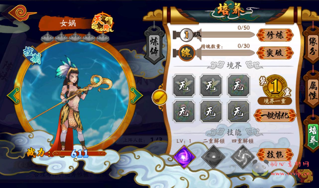 图片[13]|A-205 东方特色神话回合手游【千古传说】Win手工服务端源码+视频教程+完善GM充值后台工具|醉心素材|手游源码|端游源码|资源教程|工具分享|免费源码