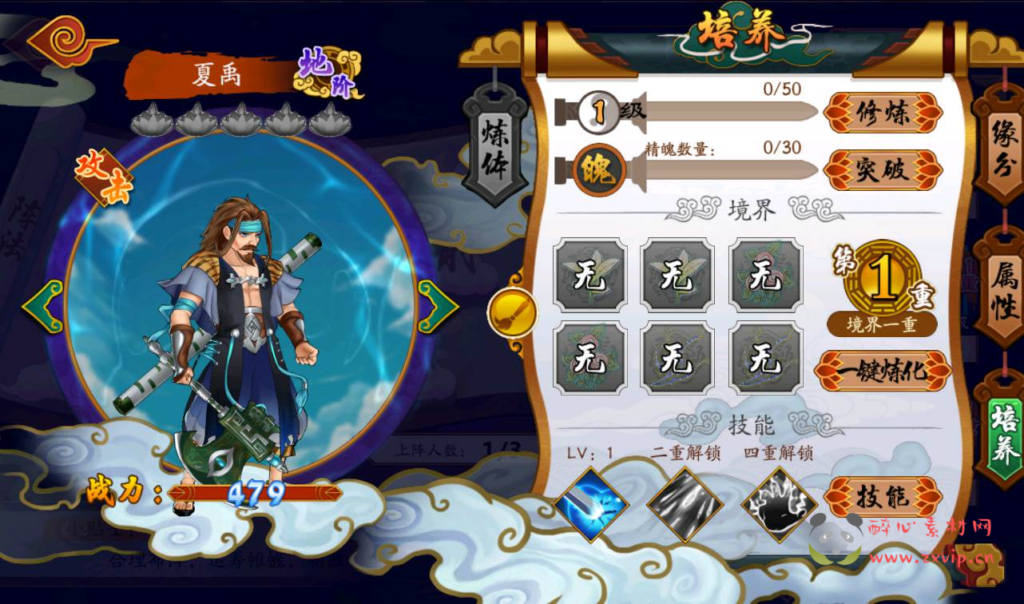 图片[14]|A-205 东方特色神话回合手游【千古传说】Win手工服务端源码+视频教程+完善GM充值后台工具|醉心素材|手游源码|端游源码|资源教程|工具分享|免费源码