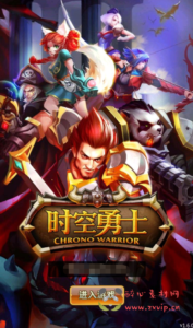 A-206 西方精灵3D魔幻题材动作回合手游【时空勇士】+Win手工服务端源码+视频教程|醉心素材|手游源码|端游源码|资源教程|工具分享|免费源码