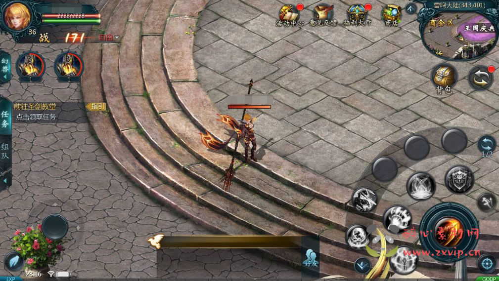 图片[3]|A-207 西方3D魔幻角色扮演手游【新魔域】+Win手工服务端+源码视频教程+完善GM后台工具|醉心素材|手游源码|端游源码|资源教程|工具分享|免费源码