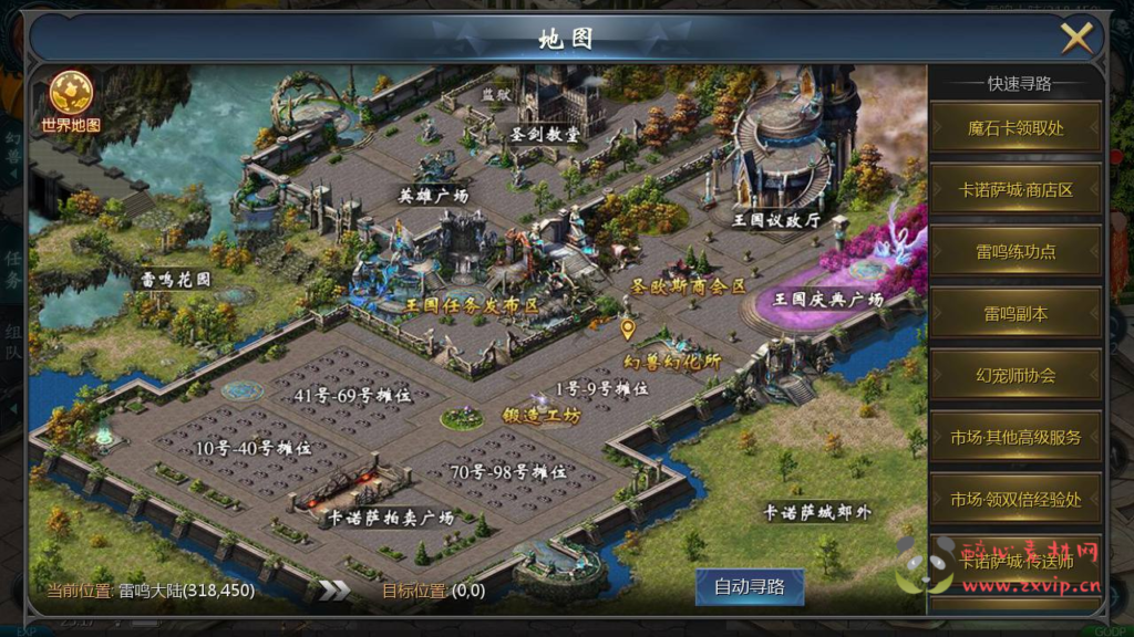 图片[4]|A-207 西方3D魔幻角色扮演手游【新魔域】+Win手工服务端+源码视频教程+完善GM后台工具|醉心素材|手游源码|端游源码|资源教程|工具分享|免费源码