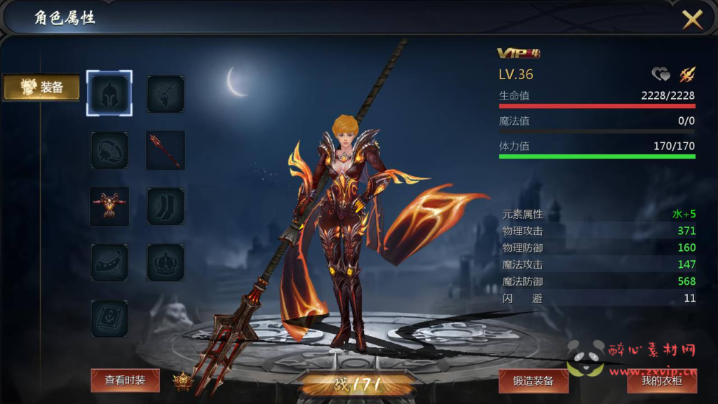 图片[5]|A-207 西方3D魔幻角色扮演手游【新魔域】+Win手工服务端+源码视频教程+完善GM后台工具|醉心素材|手游源码|端游源码|资源教程|工具分享|免费源码