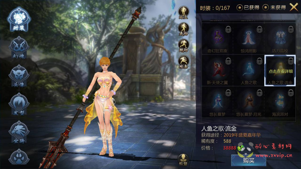 图片[6]|A-207 西方3D魔幻角色扮演手游【新魔域】+Win手工服务端+源码视频教程+完善GM后台工具|醉心素材|手游源码|端游源码|资源教程|工具分享|免费源码