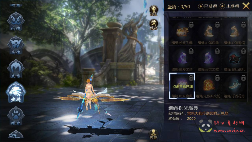 图片[7]|A-207 西方3D魔幻角色扮演手游【新魔域】+Win手工服务端+源码视频教程+完善GM后台工具|醉心素材|手游源码|端游源码|资源教程|工具分享|免费源码