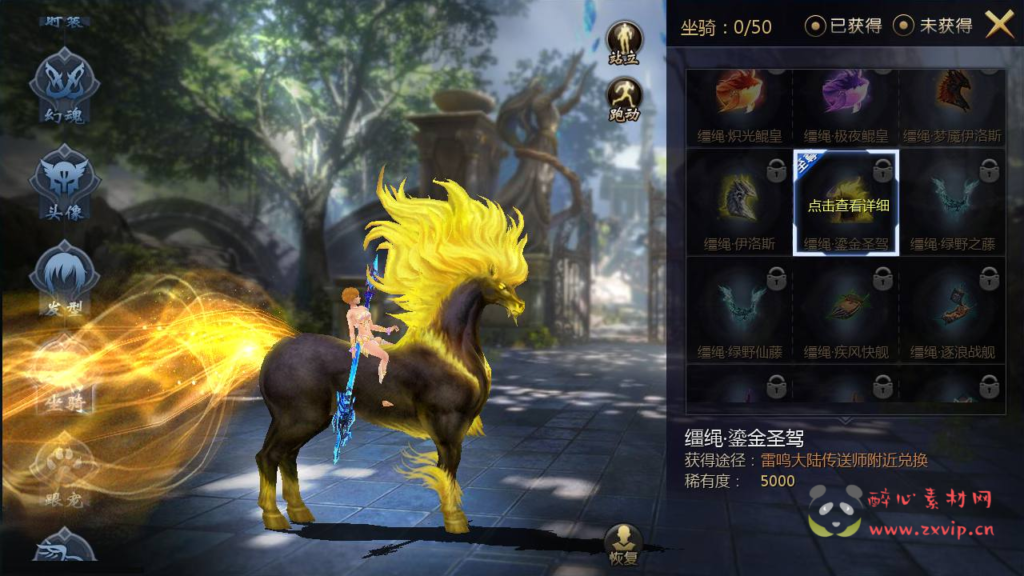 图片[8]|A-207 西方3D魔幻角色扮演手游【新魔域】+Win手工服务端+源码视频教程+完善GM后台工具|醉心素材|手游源码|端游源码|资源教程|工具分享|免费源码