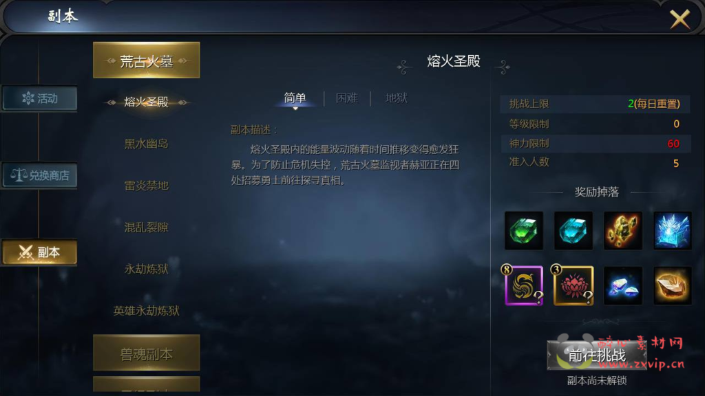 图片[11]|A-207 西方3D魔幻角色扮演手游【新魔域】+Win手工服务端+源码视频教程+完善GM后台工具|醉心素材|手游源码|端游源码|资源教程|工具分享|免费源码