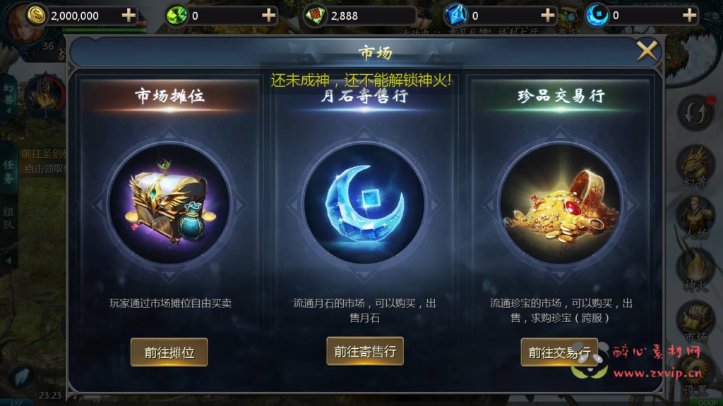 图片[12]|A-207 西方3D魔幻角色扮演手游【新魔域】+Win手工服务端+源码视频教程+完善GM后台工具|醉心素材|手游源码|端游源码|资源教程|工具分享|免费源码