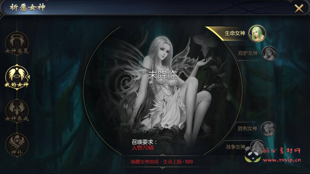 图片[13]|A-207 西方3D魔幻角色扮演手游【新魔域】+Win手工服务端+源码视频教程+完善GM后台工具|醉心素材|手游源码|端游源码|资源教程|工具分享|免费源码