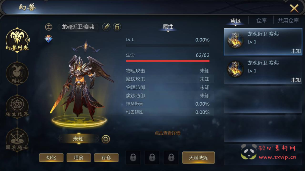 图片[14]|A-207 西方3D魔幻角色扮演手游【新魔域】+Win手工服务端+源码视频教程+完善GM后台工具|醉心素材|手游源码|端游源码|资源教程|工具分享|免费源码