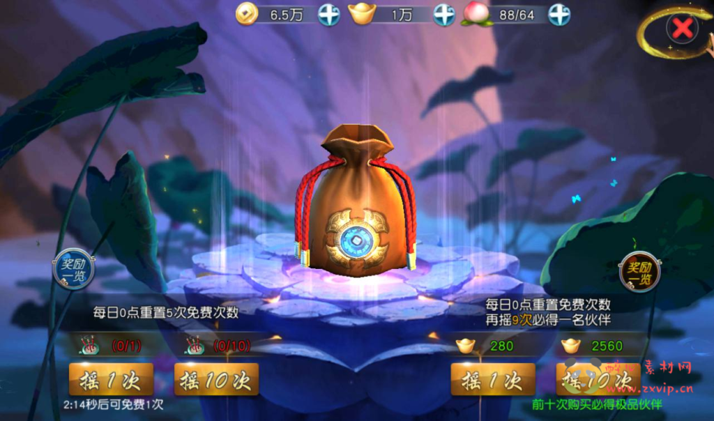 图片[10]|A-209 Q版卡通西游记题材回合手游【西游记之伏妖篇】+Win手工服务端源+码视频教程+完善GM后台+安卓苹果IOS双端版本|醉心素材|手游源码|端游源码|资源教程|工具分享|免费源码