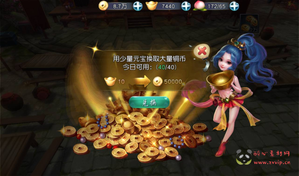 图片[14]|A-209 Q版卡通西游记题材回合手游【西游记之伏妖篇】+Win手工服务端源+码视频教程+完善GM后台+安卓苹果IOS双端版本|醉心素材|手游源码|端游源码|资源教程|工具分享|免费源码