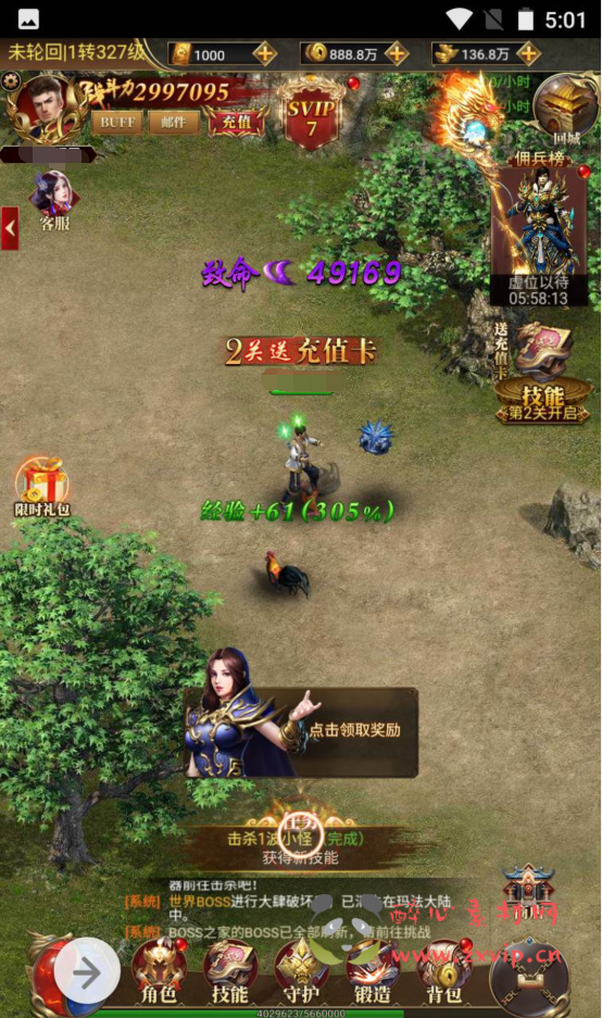 图片[3]|A-166 复古传奇三职业三网H5手游【雷霆复古传奇之圣虚传说】+Linux手工服务端源码+视频教程+完善GM授权后台工具|醉心素材|手游源码|端游源码|资源教程|工具分享|免费源码