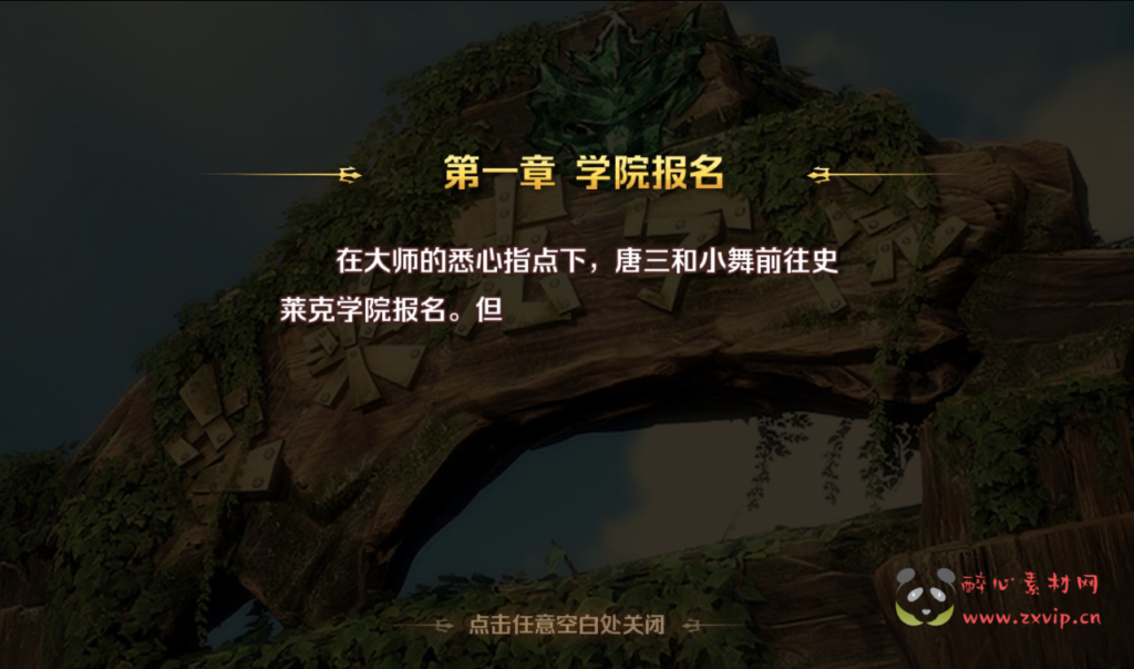 图片[2]|A-210 经典小说动漫改编而成卡牌回合手游【新斗罗大陆之神王唐三端】+Linux手工服务端源码+视频教程+完美运营后台+完善GM授权后台工具+苹果IOS安卓双端|醉心素材|手游源码|端游源码|资源教程|工具分享|免费源码