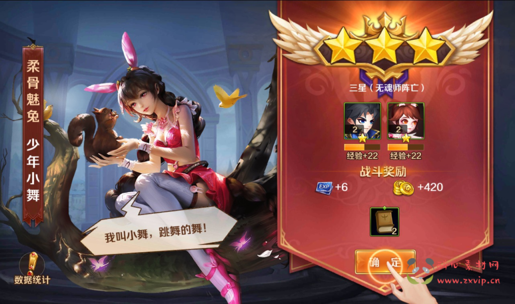 图片[5]|A-210 经典小说动漫改编而成卡牌回合手游【新斗罗大陆之神王唐三端】+Linux手工服务端源码+视频教程+完美运营后台+完善GM授权后台工具+苹果IOS安卓双端|醉心素材|手游源码|端游源码|资源教程|工具分享|免费源码