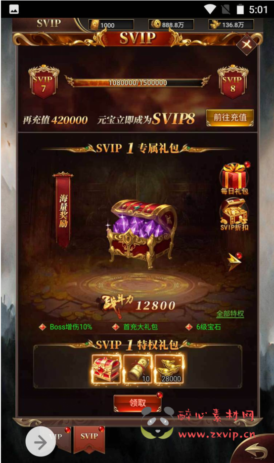 图片[4]|A-166 复古传奇三职业三网H5手游【雷霆复古传奇之圣虚传说】+Linux手工服务端源码+视频教程+完善GM授权后台工具|醉心素材|手游源码|端游源码|资源教程|工具分享|免费源码