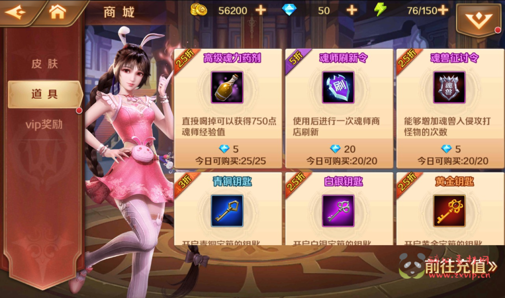 图片[9]|A-210 经典小说动漫改编而成卡牌回合手游【新斗罗大陆之神王唐三端】+Linux手工服务端源码+视频教程+完美运营后台+完善GM授权后台工具+苹果IOS安卓双端|醉心素材|手游源码|端游源码|资源教程|工具分享|免费源码