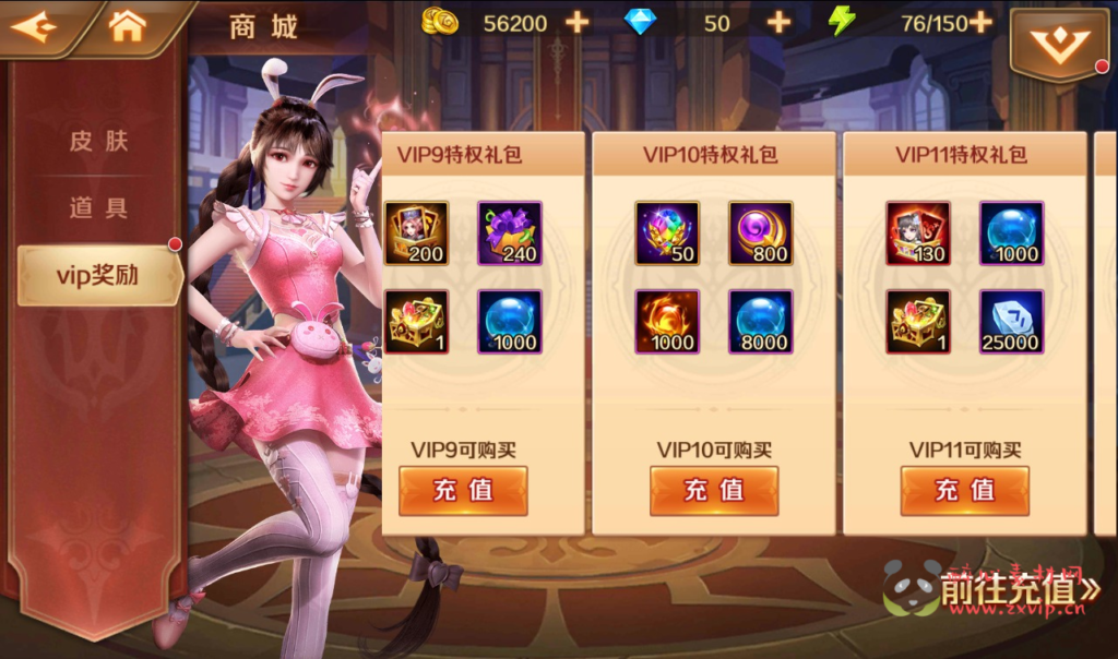 图片[10]|A-210 经典小说动漫改编而成卡牌回合手游【新斗罗大陆之神王唐三端】+Linux手工服务端源码+视频教程+完美运营后台+完善GM授权后台工具+苹果IOS安卓双端|醉心素材|手游源码|端游源码|资源教程|工具分享|免费源码