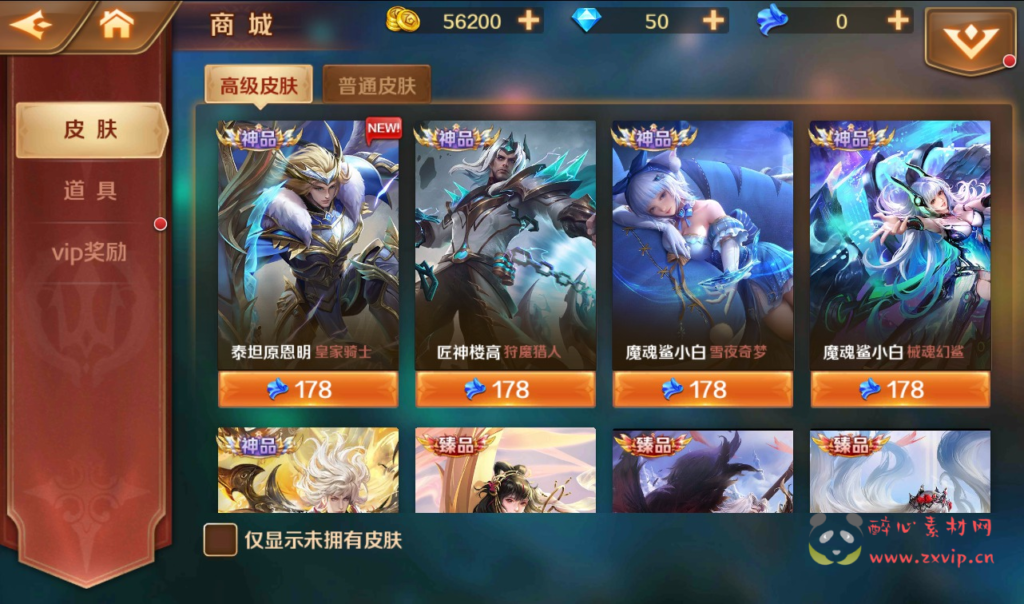 图片[11]|A-210 经典小说动漫改编而成卡牌回合手游【新斗罗大陆之神王唐三端】+Linux手工服务端源码+视频教程+完美运营后台+完善GM授权后台工具+苹果IOS安卓双端|醉心素材|手游源码|端游源码|资源教程|工具分享|免费源码