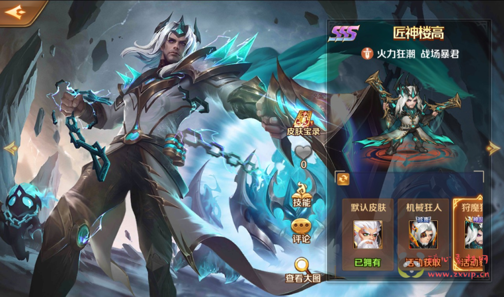 图片[13]|A-210 经典小说动漫改编而成卡牌回合手游【新斗罗大陆之神王唐三端】+Linux手工服务端源码+视频教程+完美运营后台+完善GM授权后台工具+苹果IOS安卓双端|醉心素材|手游源码|端游源码|资源教程|工具分享|免费源码