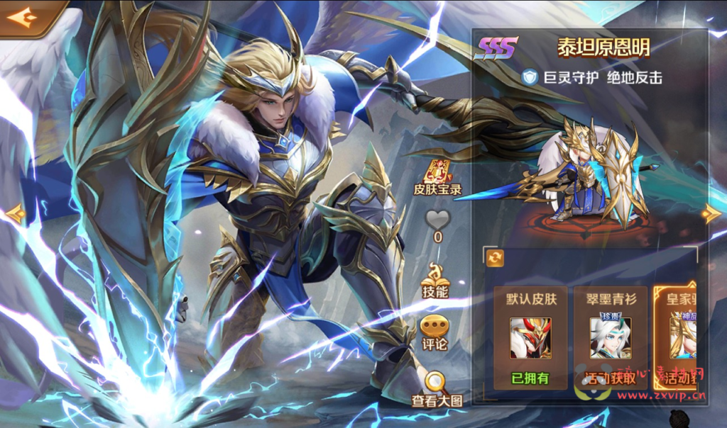 图片[12]|A-210 经典小说动漫改编而成卡牌回合手游【新斗罗大陆之神王唐三端】+Linux手工服务端源码+视频教程+完美运营后台+完善GM授权后台工具+苹果IOS安卓双端|醉心素材|手游源码|端游源码|资源教程|工具分享|免费源码