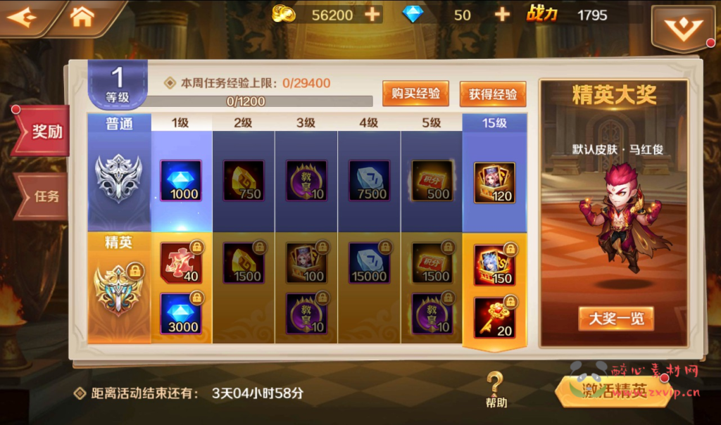 图片[20]|A-210 经典小说动漫改编而成卡牌回合手游【新斗罗大陆之神王唐三端】+Linux手工服务端源码+视频教程+完美运营后台+完善GM授权后台工具+苹果IOS安卓双端|醉心素材|手游源码|端游源码|资源教程|工具分享|免费源码