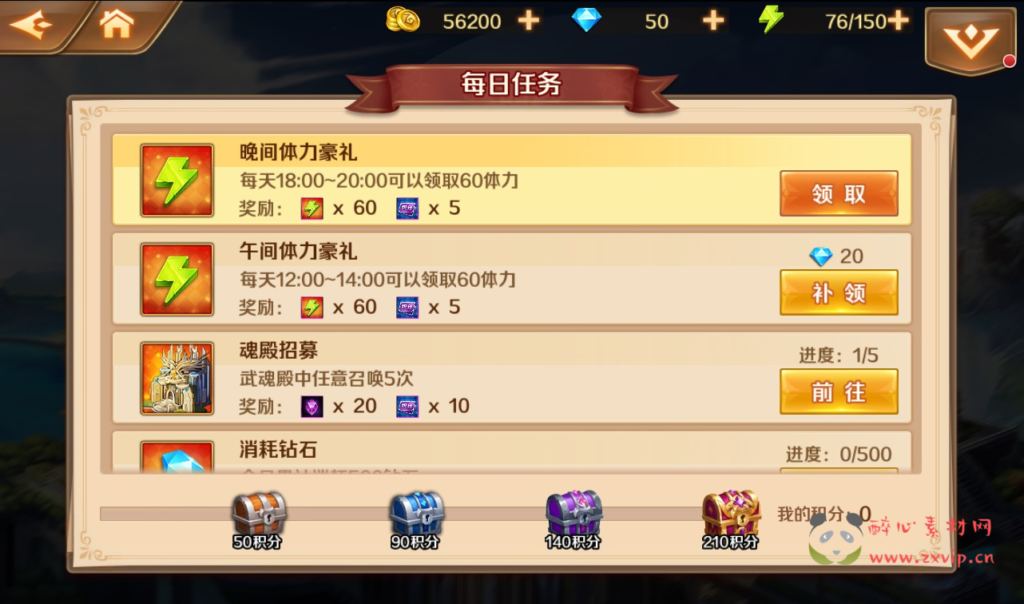 图片[21]|A-210 经典小说动漫改编而成卡牌回合手游【新斗罗大陆之神王唐三端】+Linux手工服务端源码+视频教程+完美运营后台+完善GM授权后台工具+苹果IOS安卓双端|醉心素材|手游源码|端游源码|资源教程|工具分享|免费源码