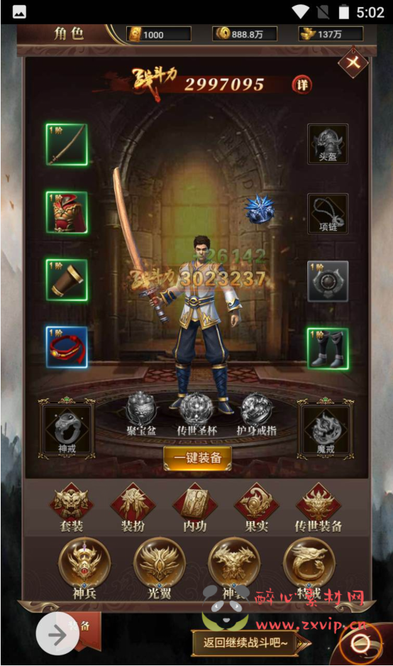 图片[5]|A-166 复古传奇三职业三网H5手游【雷霆复古传奇之圣虚传说】+Linux手工服务端源码+视频教程+完善GM授权后台工具|醉心素材|手游源码|端游源码|资源教程|工具分享|免费源码