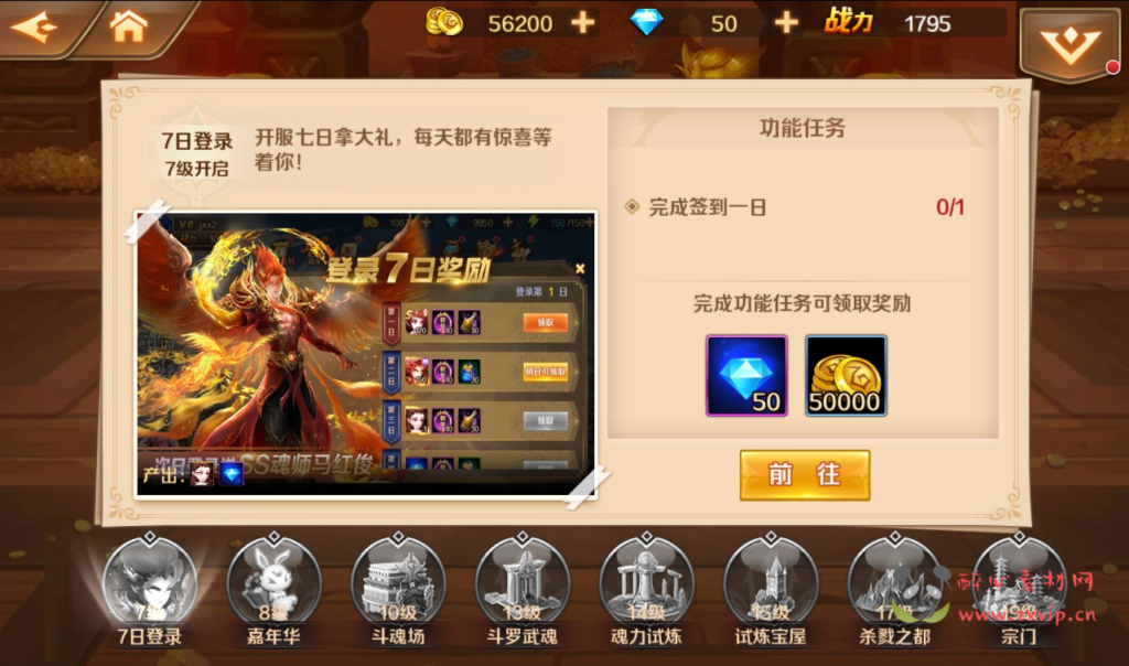 图片[22]|A-210 经典小说动漫改编而成卡牌回合手游【新斗罗大陆之神王唐三端】+Linux手工服务端源码+视频教程+完美运营后台+完善GM授权后台工具+苹果IOS安卓双端|醉心素材|手游源码|端游源码|资源教程|工具分享|免费源码