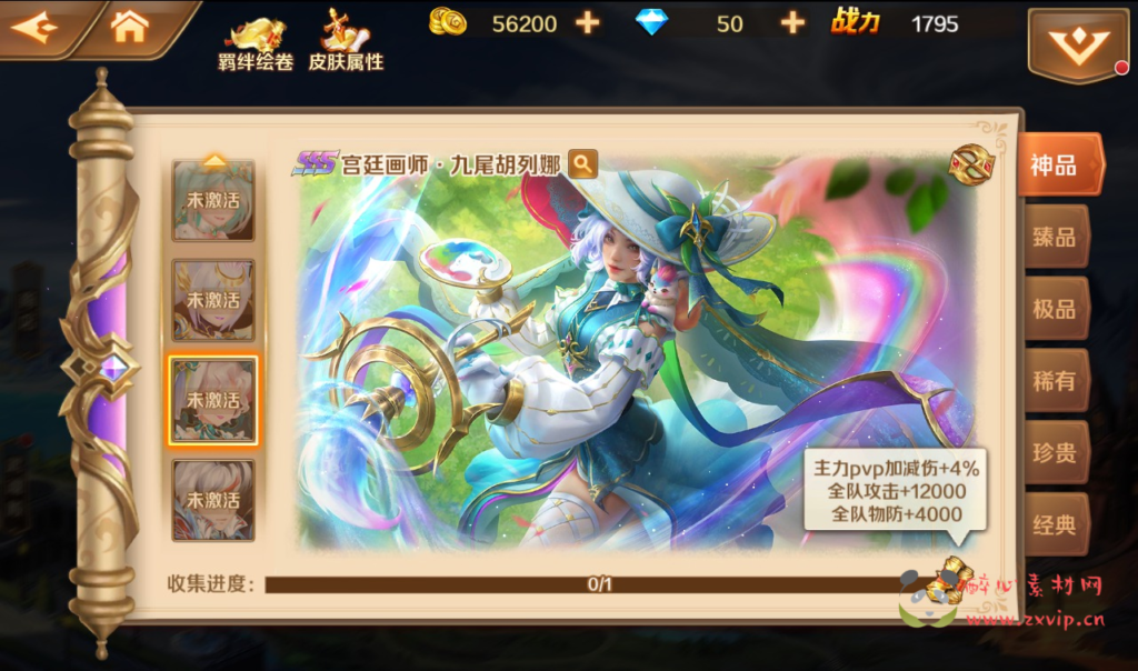 图片[24]|A-210 经典小说动漫改编而成卡牌回合手游【新斗罗大陆之神王唐三端】+Linux手工服务端源码+视频教程+完美运营后台+完善GM授权后台工具+苹果IOS安卓双端|醉心素材|手游源码|端游源码|资源教程|工具分享|免费源码