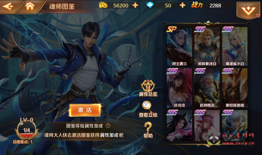 图片[25]|A-210 经典小说动漫改编而成卡牌回合手游【新斗罗大陆之神王唐三端】+Linux手工服务端源码+视频教程+完美运营后台+完善GM授权后台工具+苹果IOS安卓双端|醉心素材|手游源码|端游源码|资源教程|工具分享|免费源码