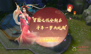 A-211 大型3D唯美仙侠剧情手游【风雨战国】+linux手工服务端源码+视频教程+安卓苹果IOS双端-完善GM授权后台|醉心素材|手游源码|端游源码|资源教程|工具分享|免费源码