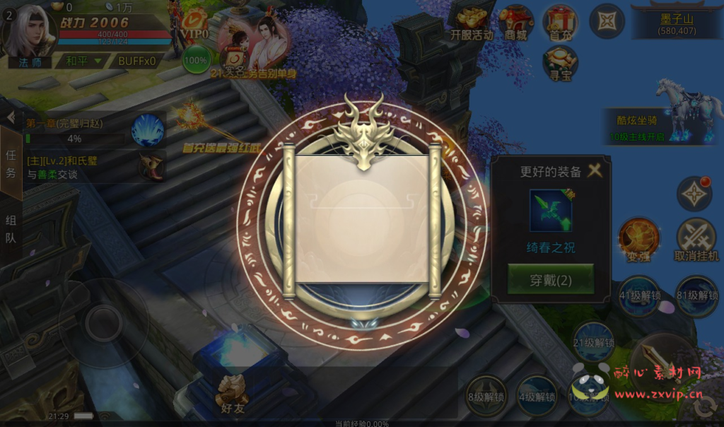 图片[4]|A-211 大型3D唯美仙侠剧情手游【风雨战国】+linux手工服务端源码+视频教程+安卓苹果IOS双端-完善GM授权后台|醉心素材|手游源码|端游源码|资源教程|工具分享|免费源码