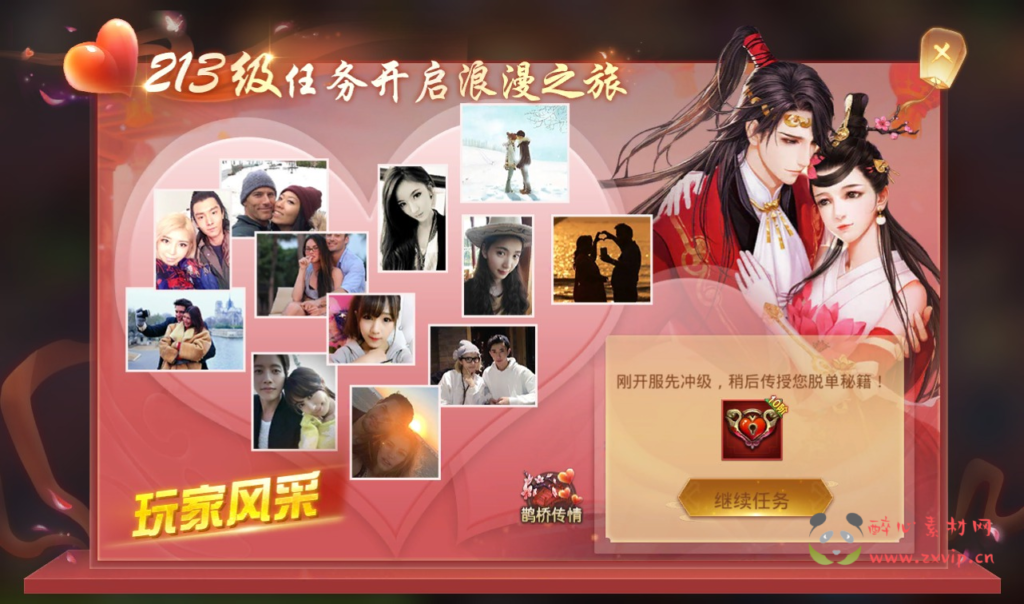 图片[6]|A-211 大型3D唯美仙侠剧情手游【风雨战国】+linux手工服务端源码+视频教程+安卓苹果IOS双端-完善GM授权后台|醉心素材|手游源码|端游源码|资源教程|工具分享|免费源码