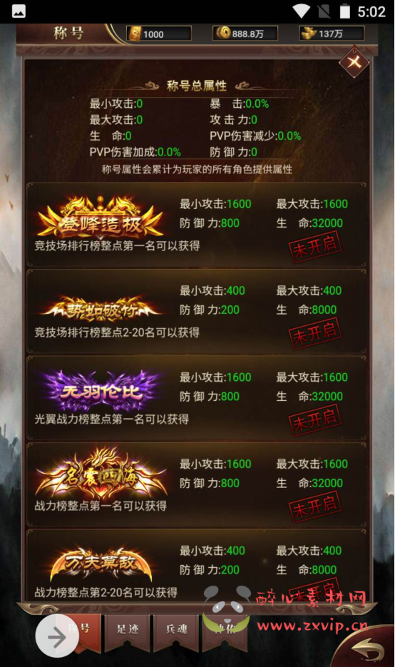 图片[6]|A-166 复古传奇三职业三网H5手游【雷霆复古传奇之圣虚传说】+Linux手工服务端源码+视频教程+完善GM授权后台工具|醉心素材|手游源码|端游源码|资源教程|工具分享|免费源码