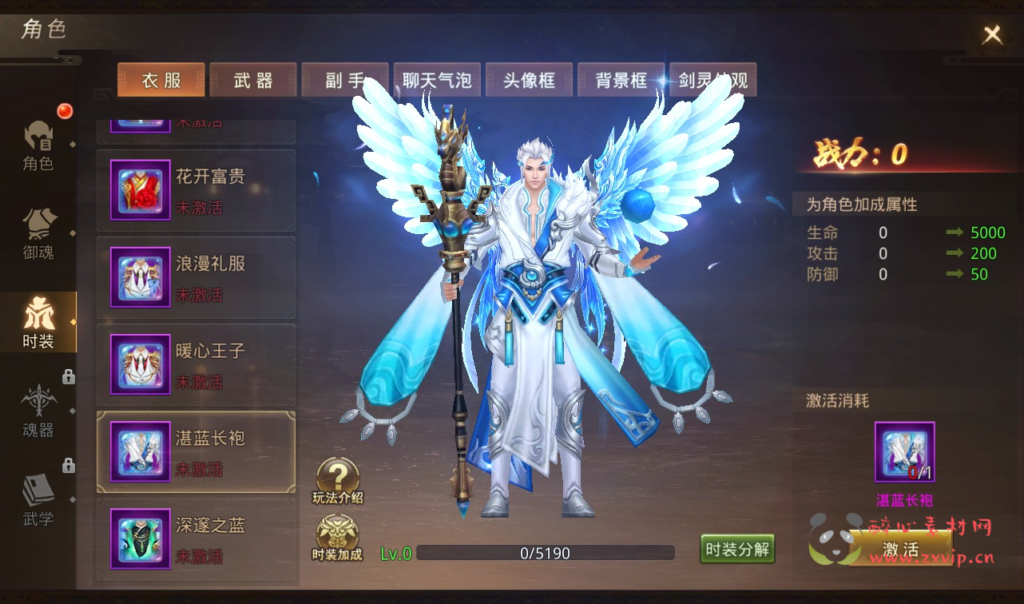 图片[7]|A-211 大型3D唯美仙侠剧情手游【风雨战国】+linux手工服务端源码+视频教程+安卓苹果IOS双端-完善GM授权后台|醉心素材|手游源码|端游源码|资源教程|工具分享|免费源码