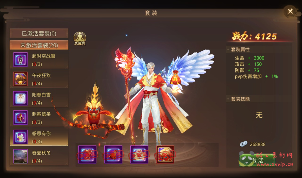 图片[8]|A-211 大型3D唯美仙侠剧情手游【风雨战国】+linux手工服务端源码+视频教程+安卓苹果IOS双端-完善GM授权后台|醉心素材|手游源码|端游源码|资源教程|工具分享|免费源码