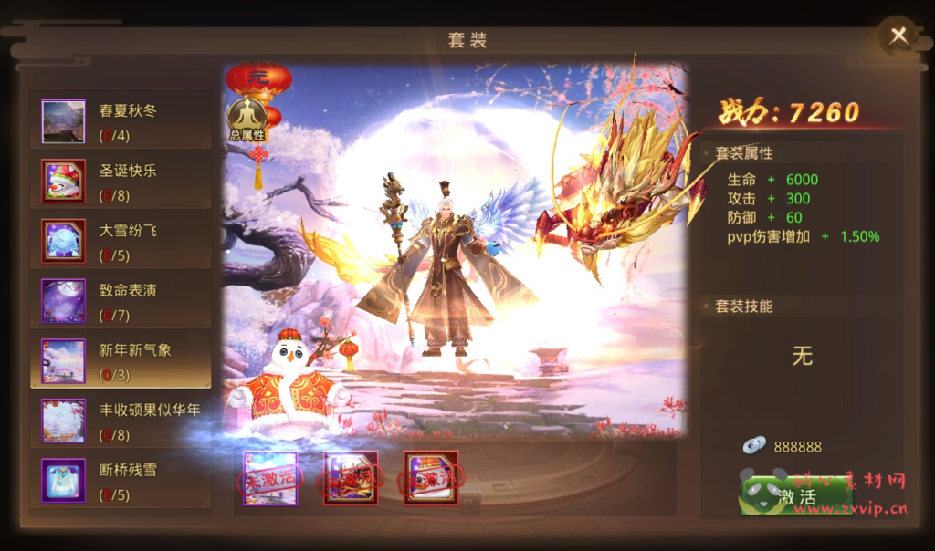 图片[9]|A-211 大型3D唯美仙侠剧情手游【风雨战国】+linux手工服务端源码+视频教程+安卓苹果IOS双端-完善GM授权后台|醉心素材|手游源码|端游源码|资源教程|工具分享|免费源码