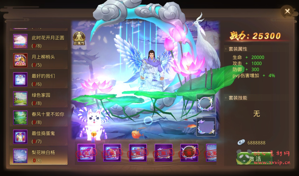 图片[10]|A-211 大型3D唯美仙侠剧情手游【风雨战国】+linux手工服务端源码+视频教程+安卓苹果IOS双端-完善GM授权后台|醉心素材|手游源码|端游源码|资源教程|工具分享|免费源码